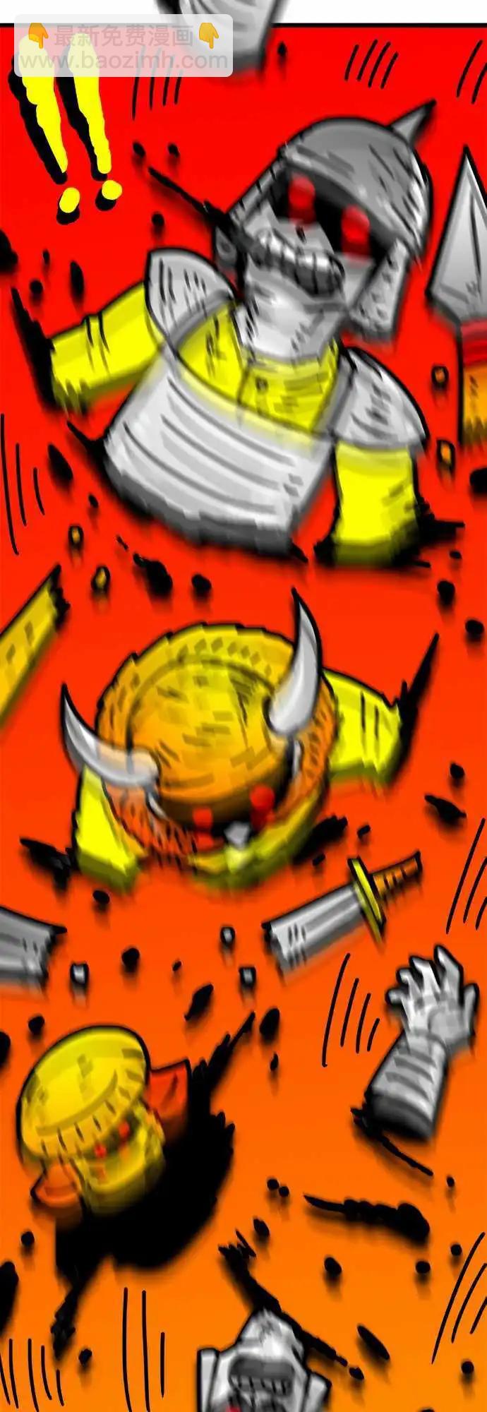 第130话 所以我正在看-第108话