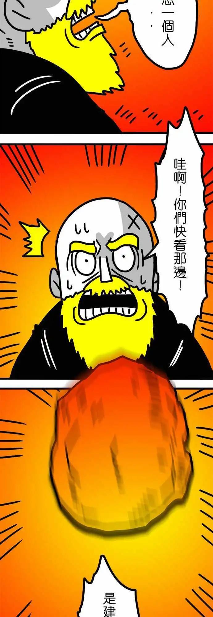 第130话 所以我正在看-第108话