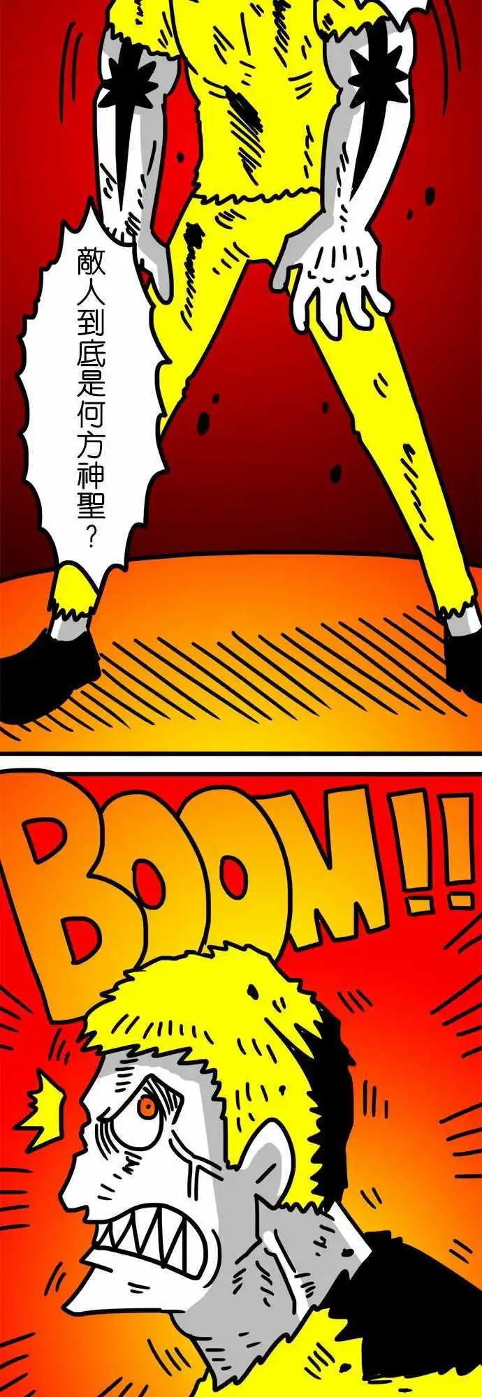 第130话 所以我正在看-第108话