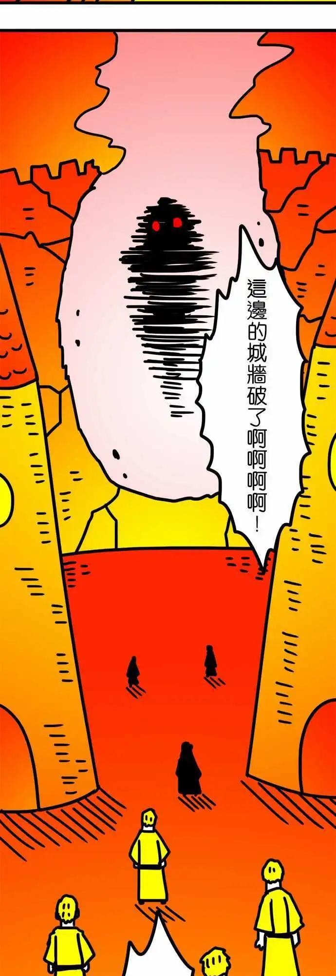 第130话 所以我正在看-第108话