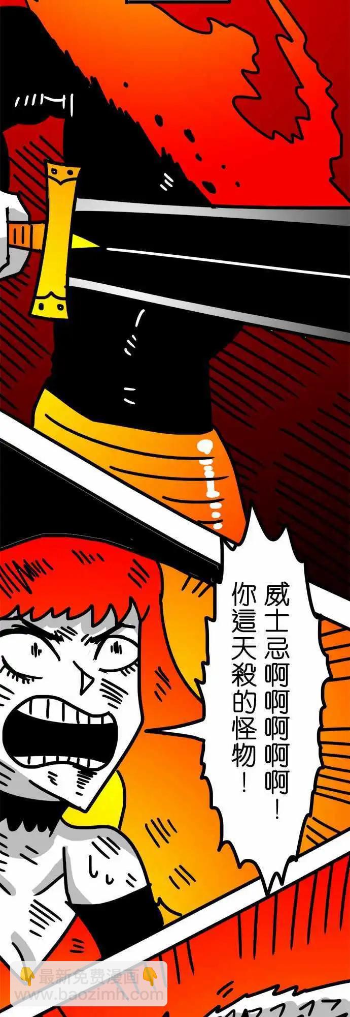 第132话 在那之前-第110话