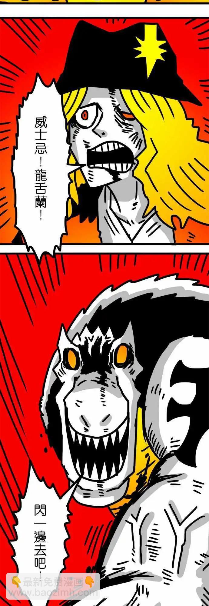 第132话 在那之前-第110话