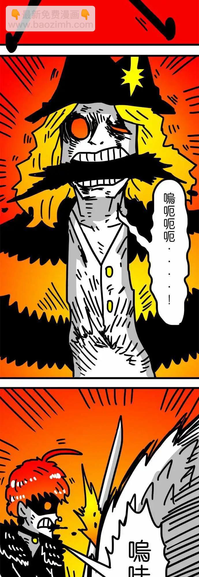 第132话 在那之前-第110话