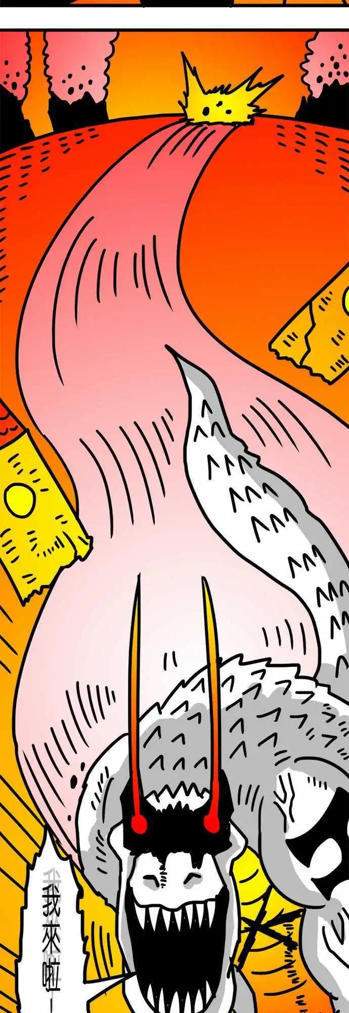 第132话 在那之前-第110话