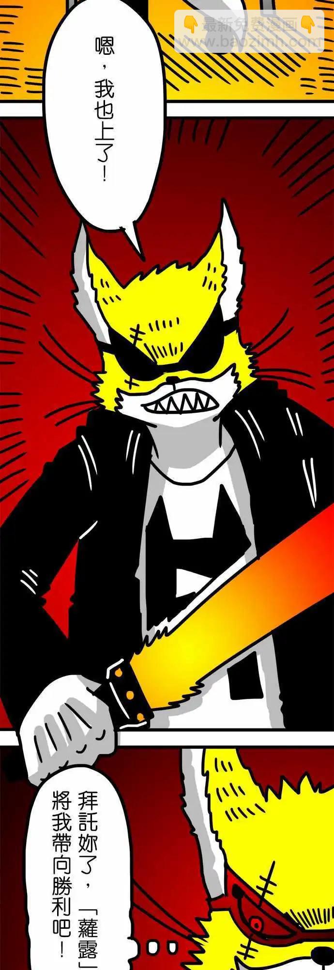 第132话 在那之前-第110话