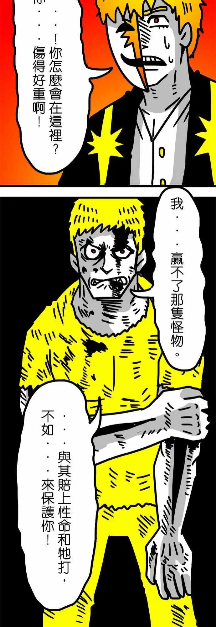 第132话 在那之前-第110话