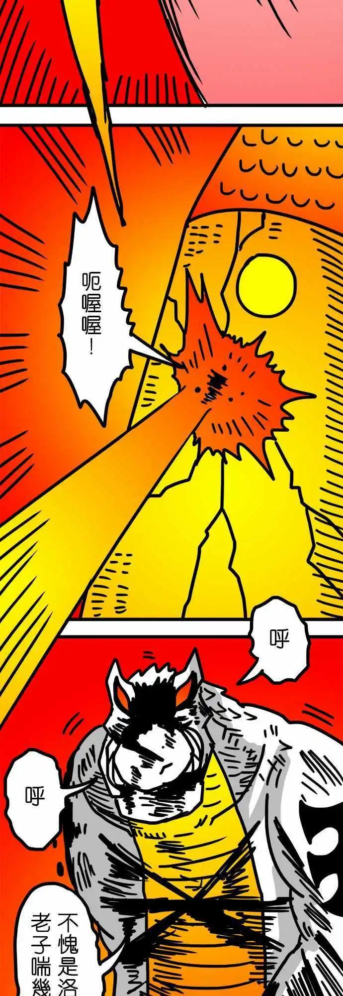 第132话 在那之前-第110话