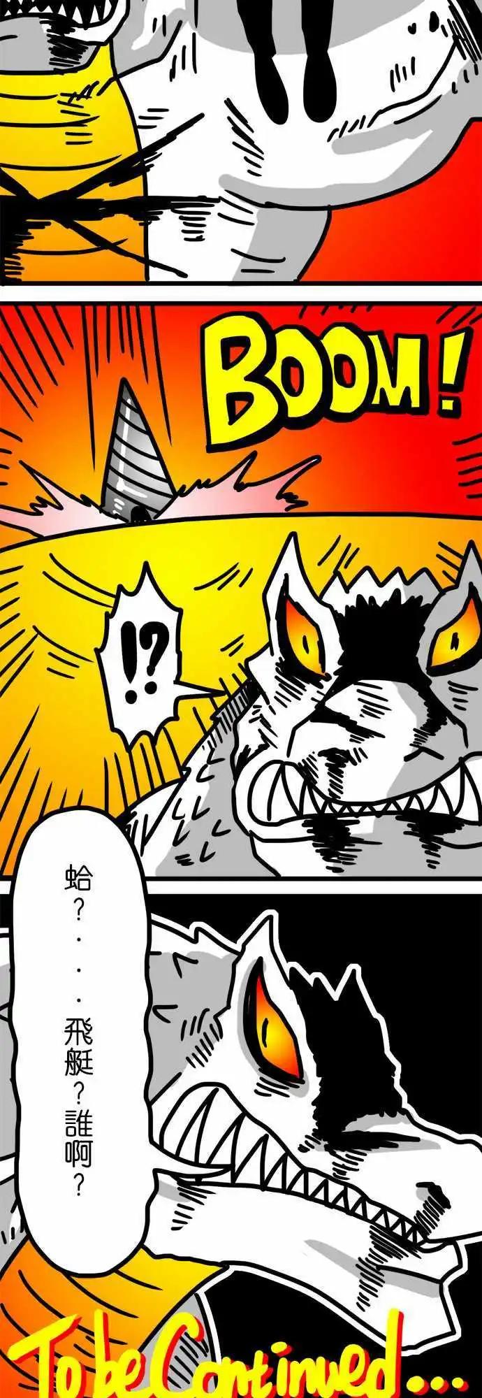 第132话 在那之前-第110话