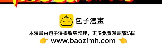 第132话 在那之前-第110话