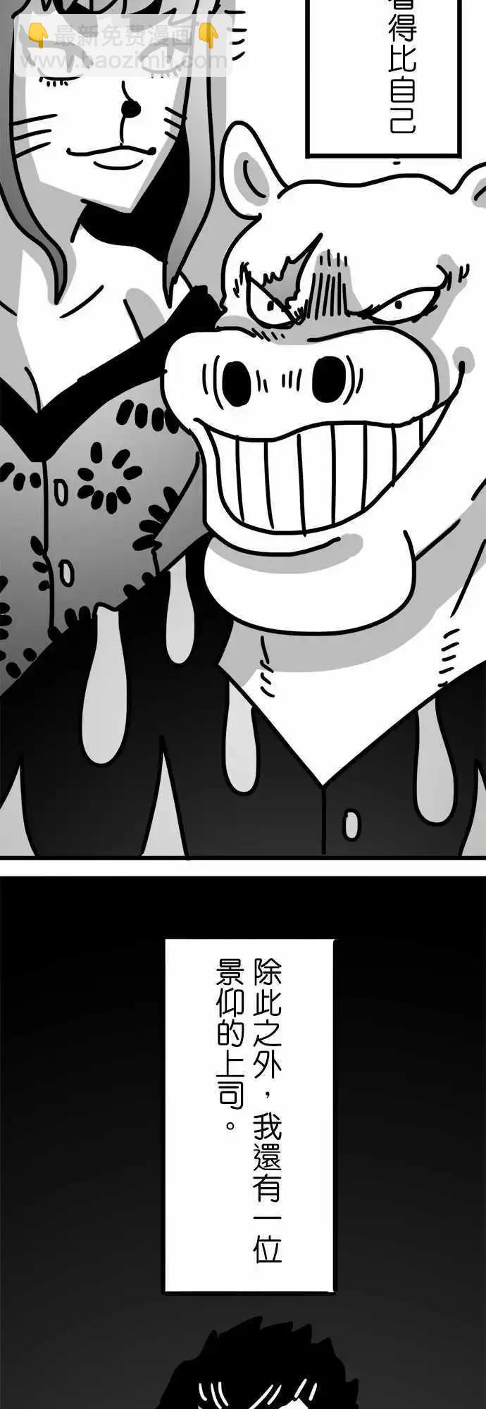 第132话 在那之前-第110话