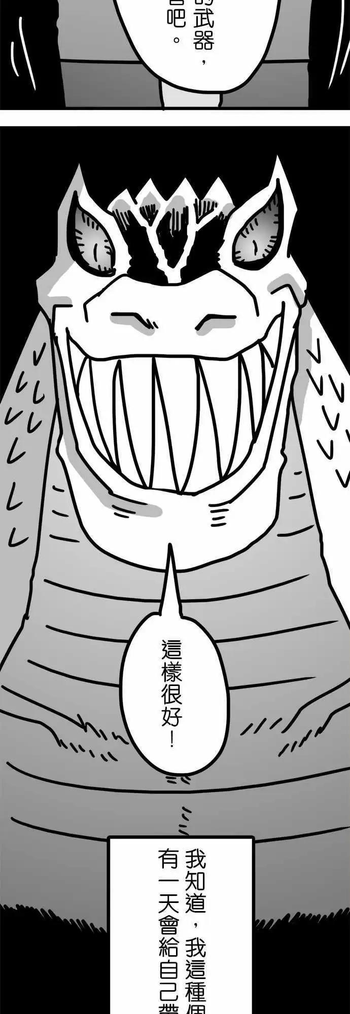 第132话 在那之前-第110话