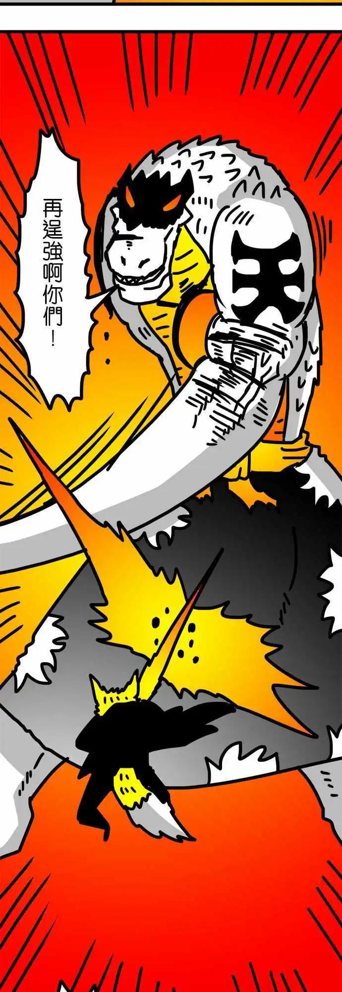 第134话 试水温的对象-第112话