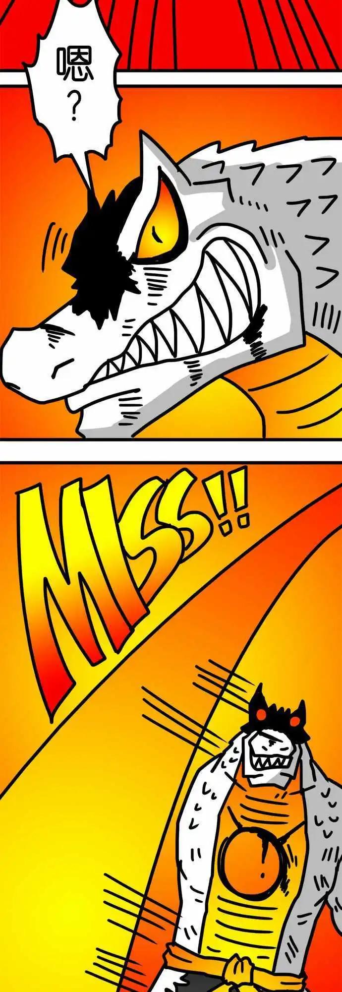 第134话 试水温的对象-第112话