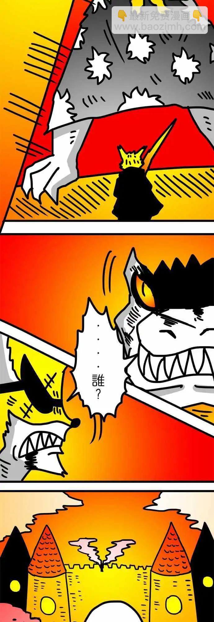 第134话 试水温的对象-第112话