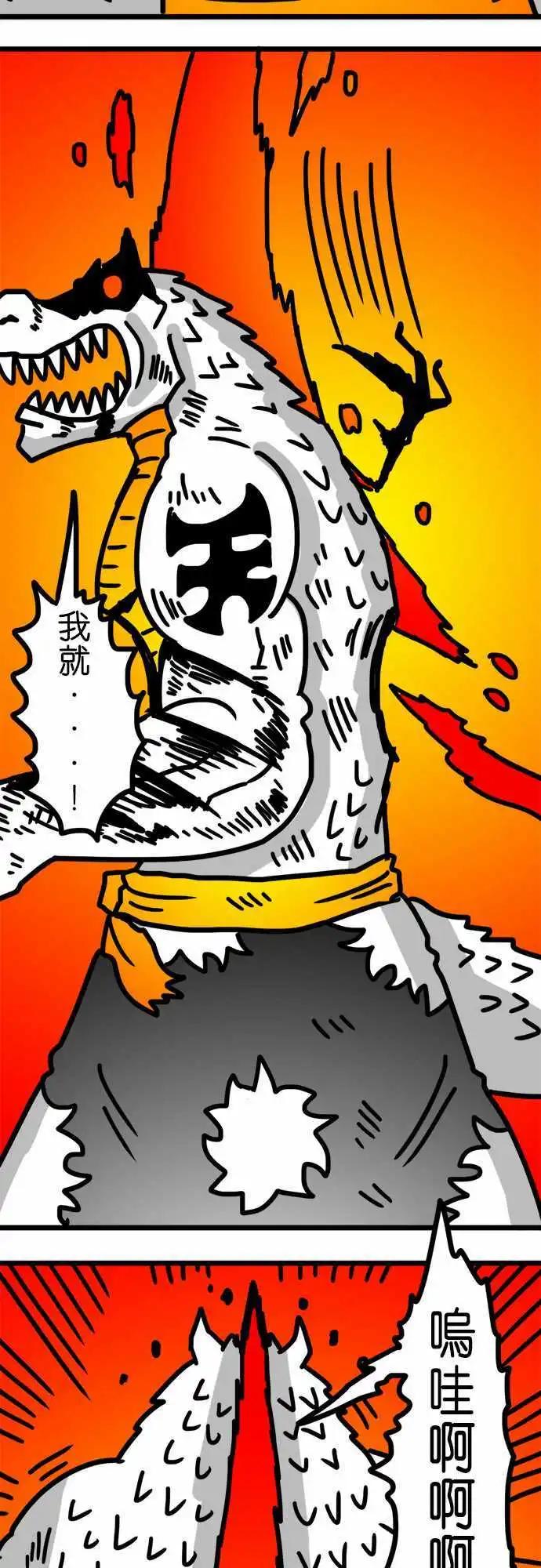 第134话 试水温的对象-第112话