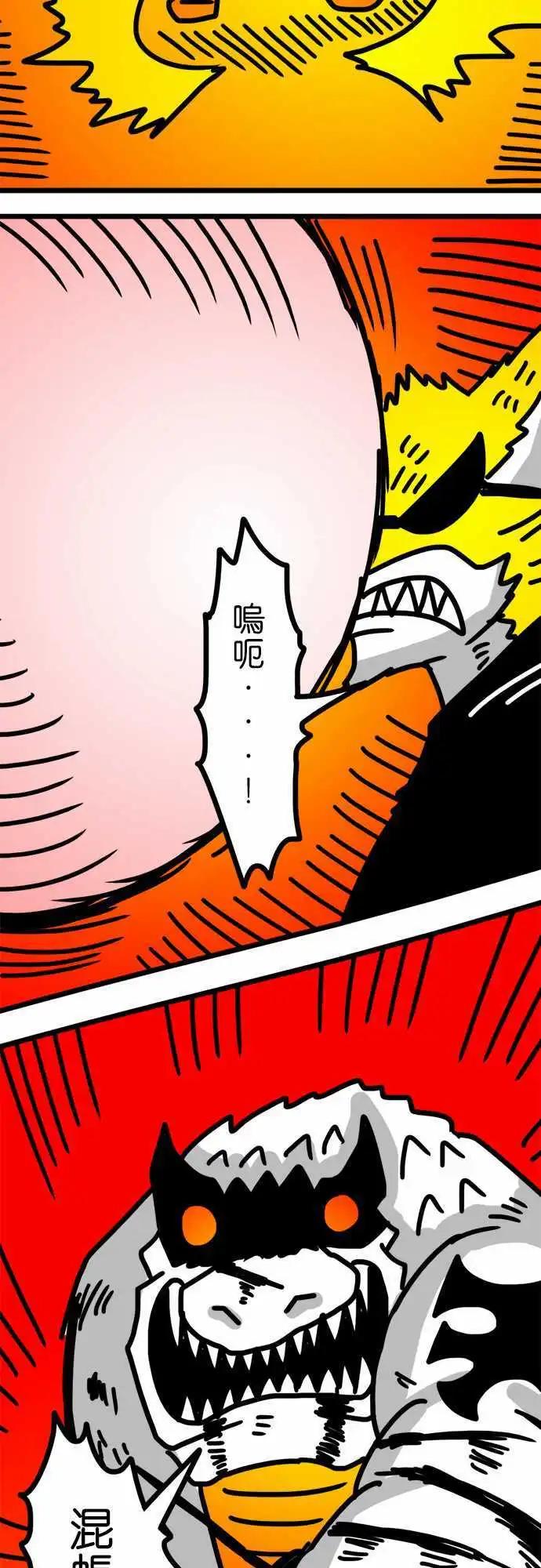 第134话 试水温的对象-第112话