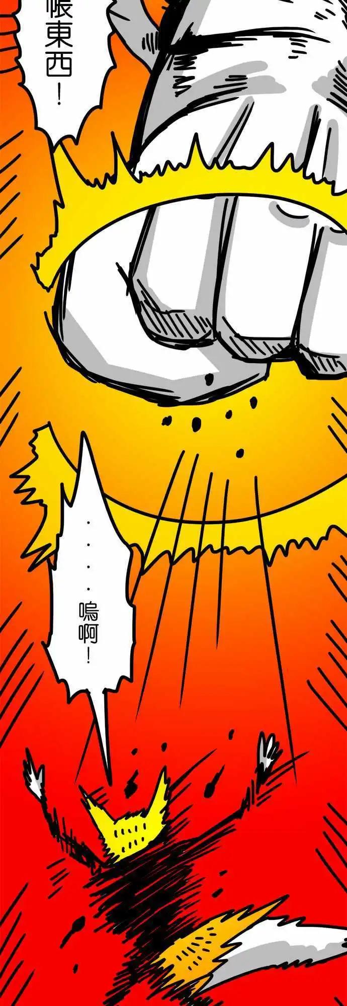 第134话 试水温的对象-第112话