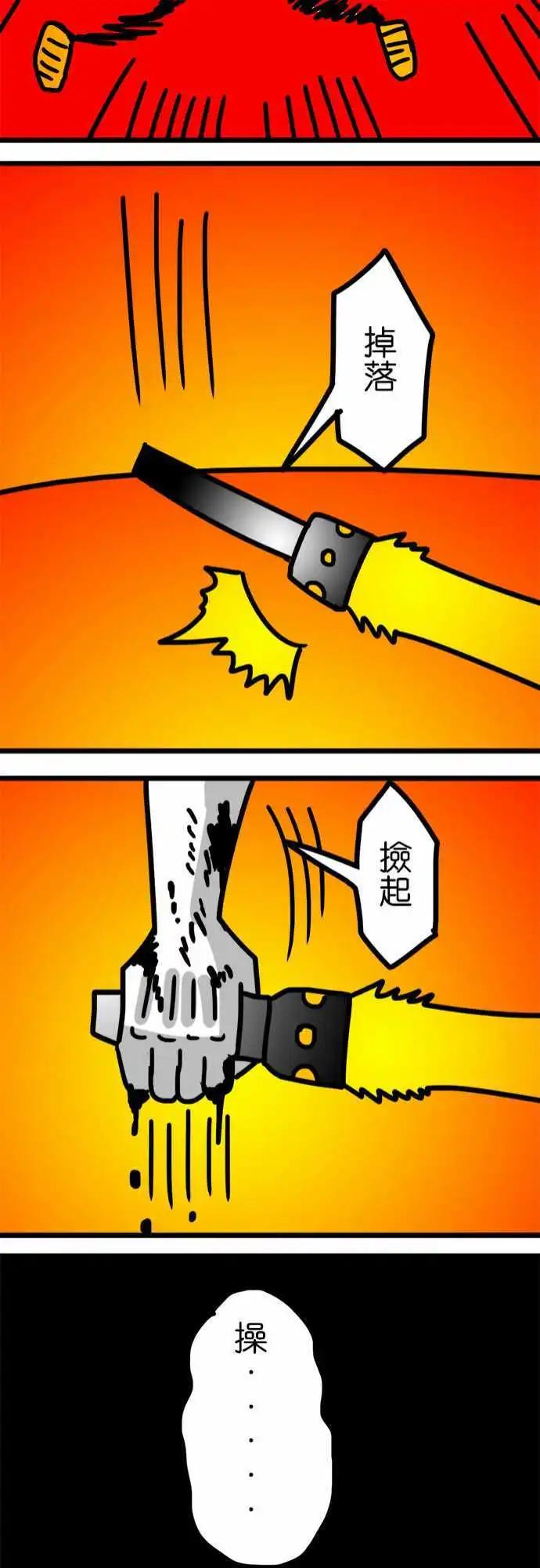 第134话 试水温的对象-第112话