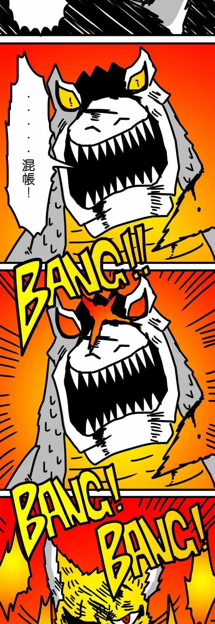 第134话 试水温的对象-第112话