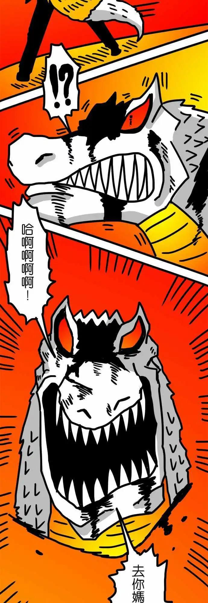 第134话 试水温的对象-第112话