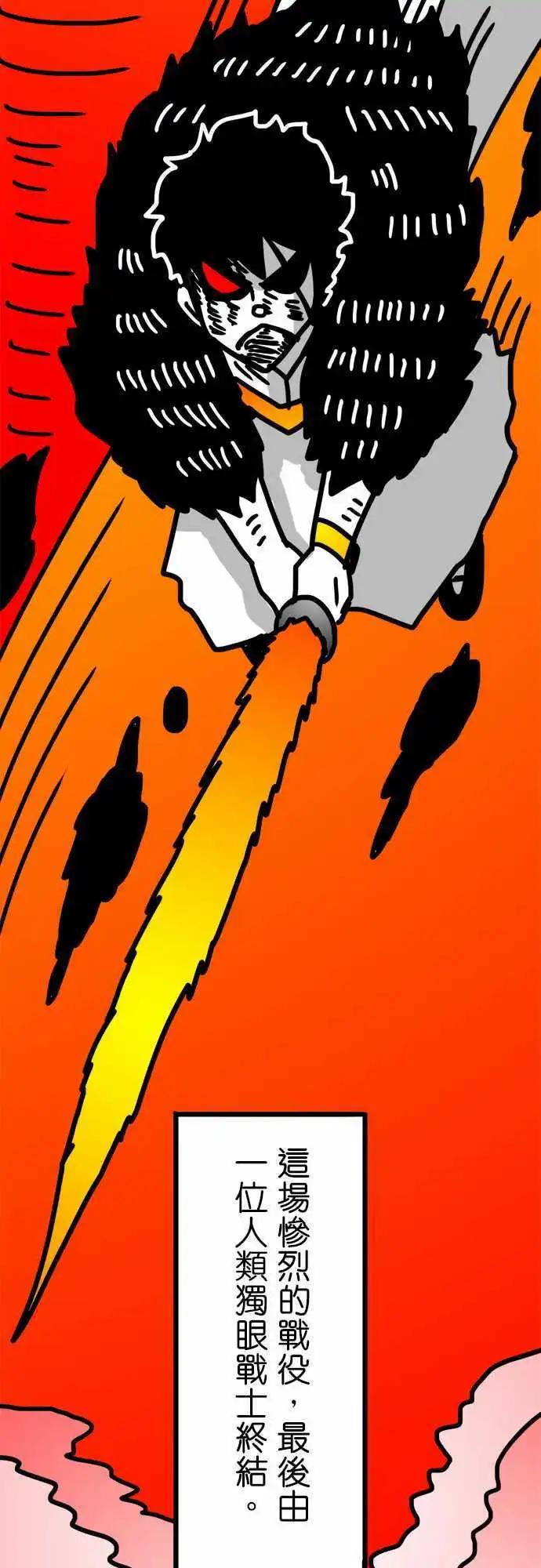 第134话 试水温的对象-第112话