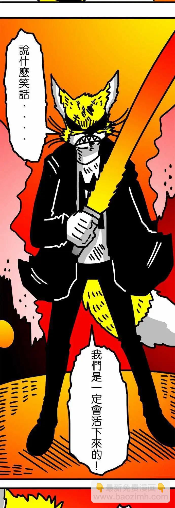 第134话 试水温的对象-第112话