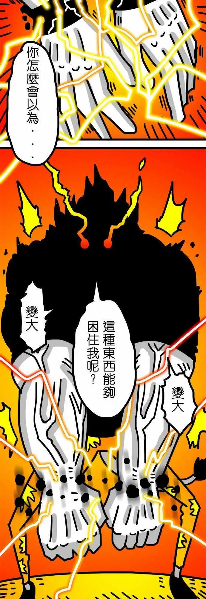 第136话 又硬又软-第114话