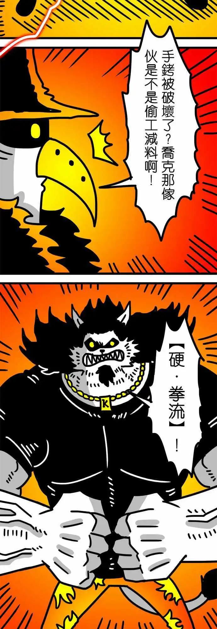 第136话 又硬又软-第114话