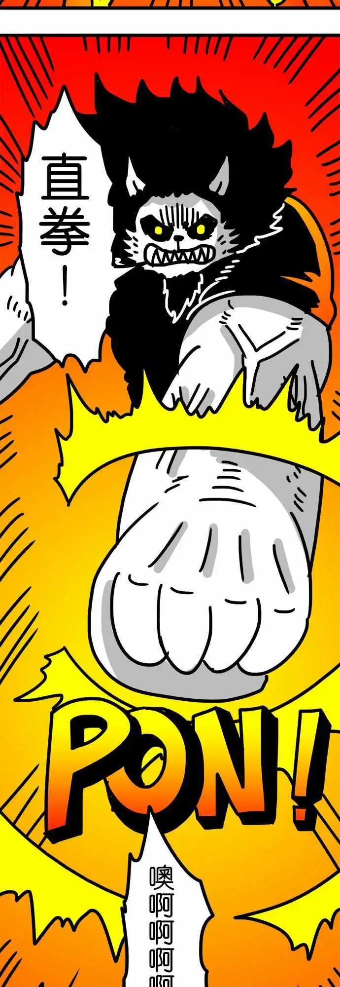 第136话 又硬又软-第114话