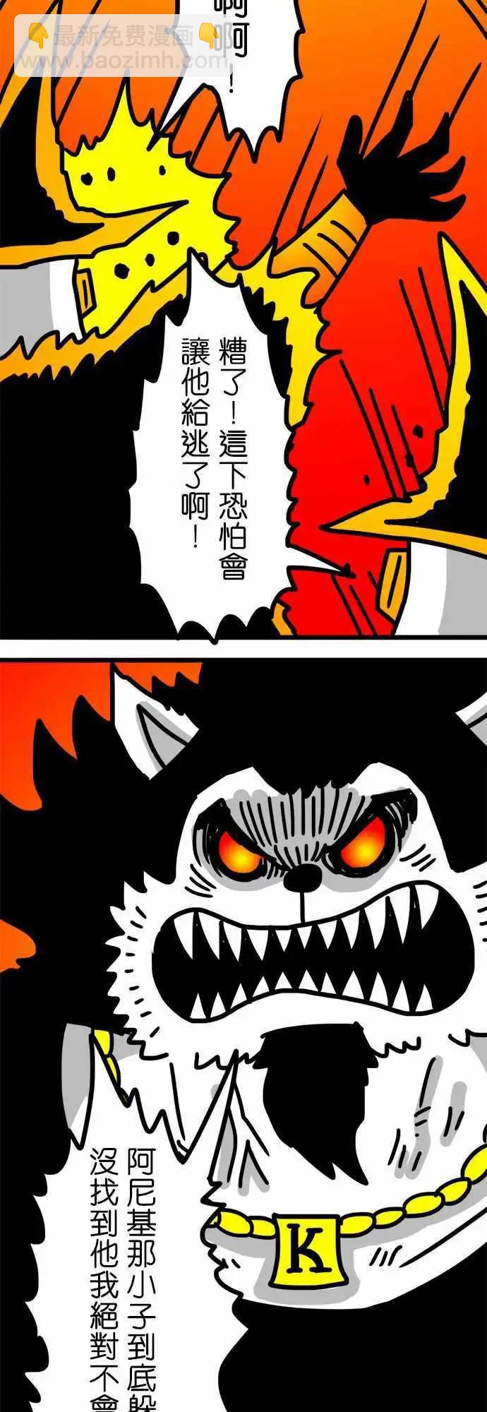 第136话 又硬又软-第114话