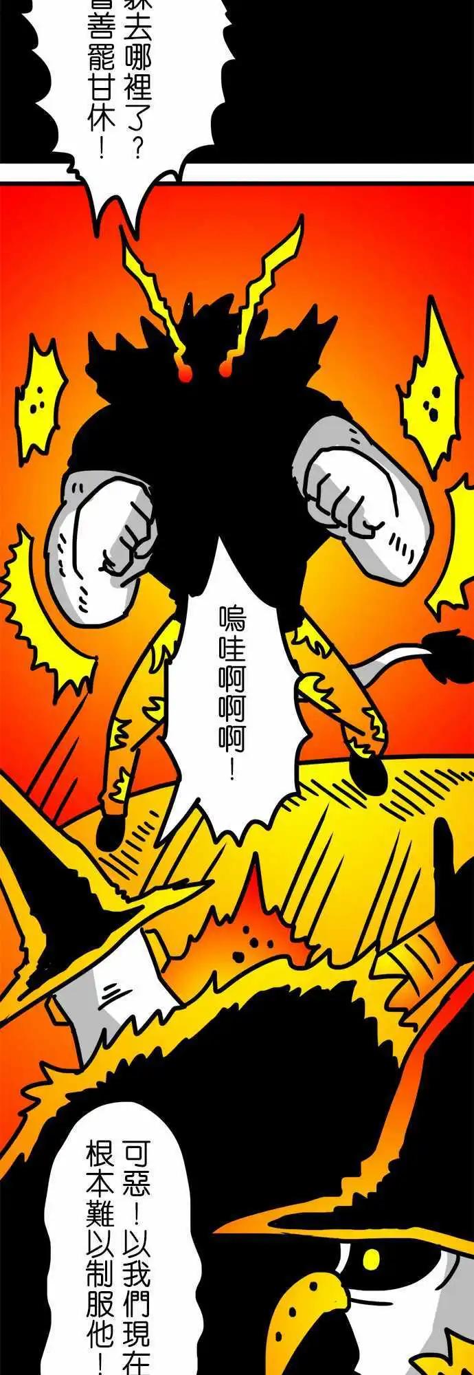 第136话 又硬又软-第114话