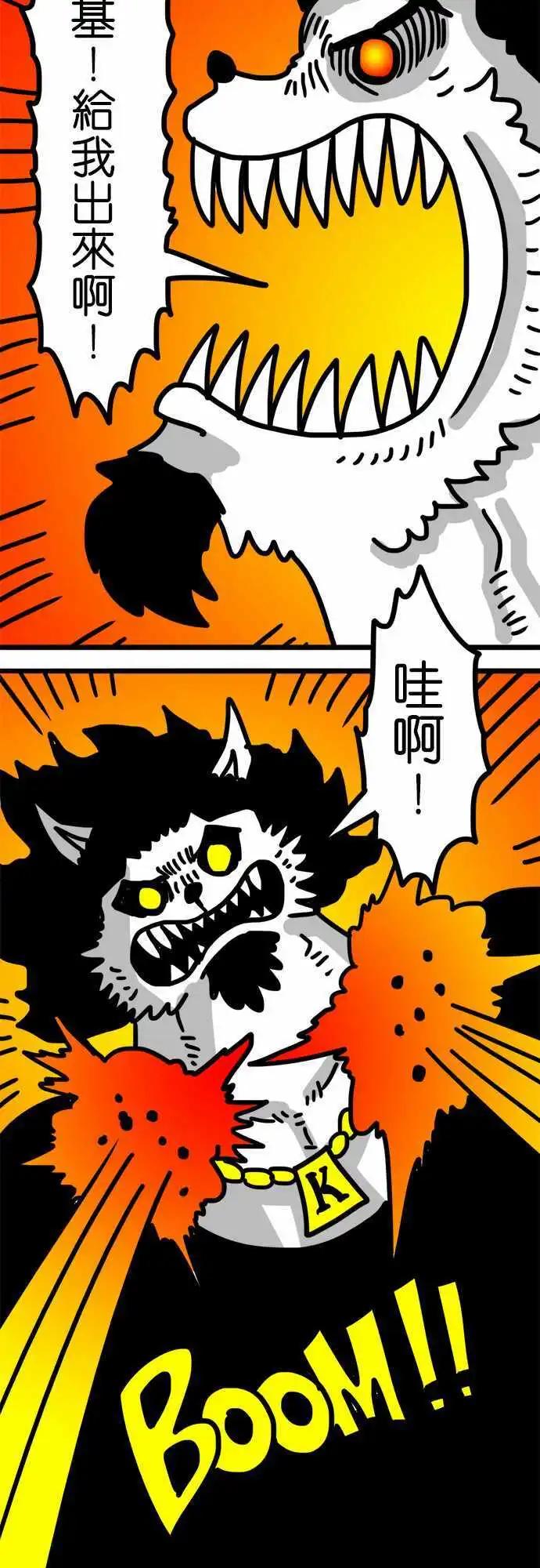 第136话 又硬又软-第114话