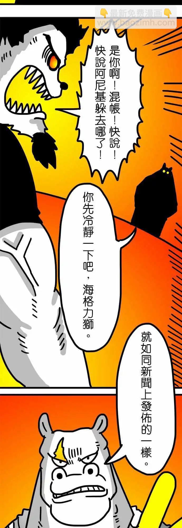 第136话 又硬又软-第114话