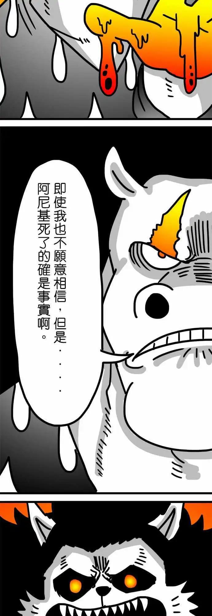 第136话 又硬又软-第114话