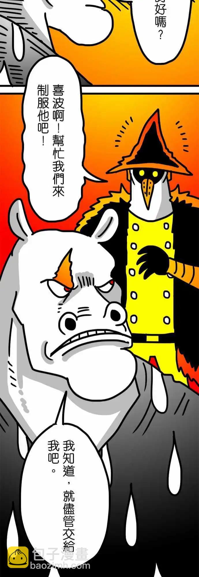 第136话 又硬又软-第114话