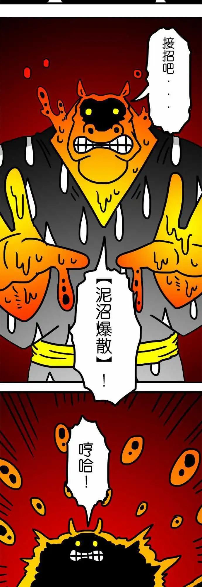 第136话 又硬又软-第114话