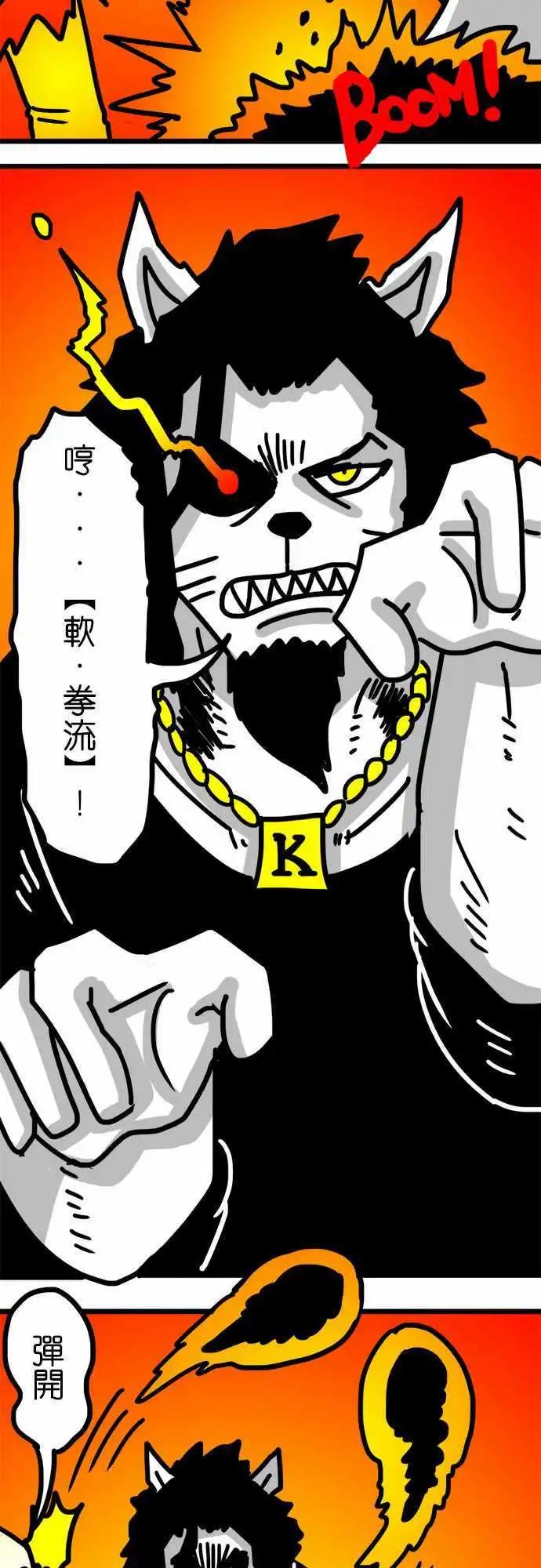 第136话 又硬又软-第114话