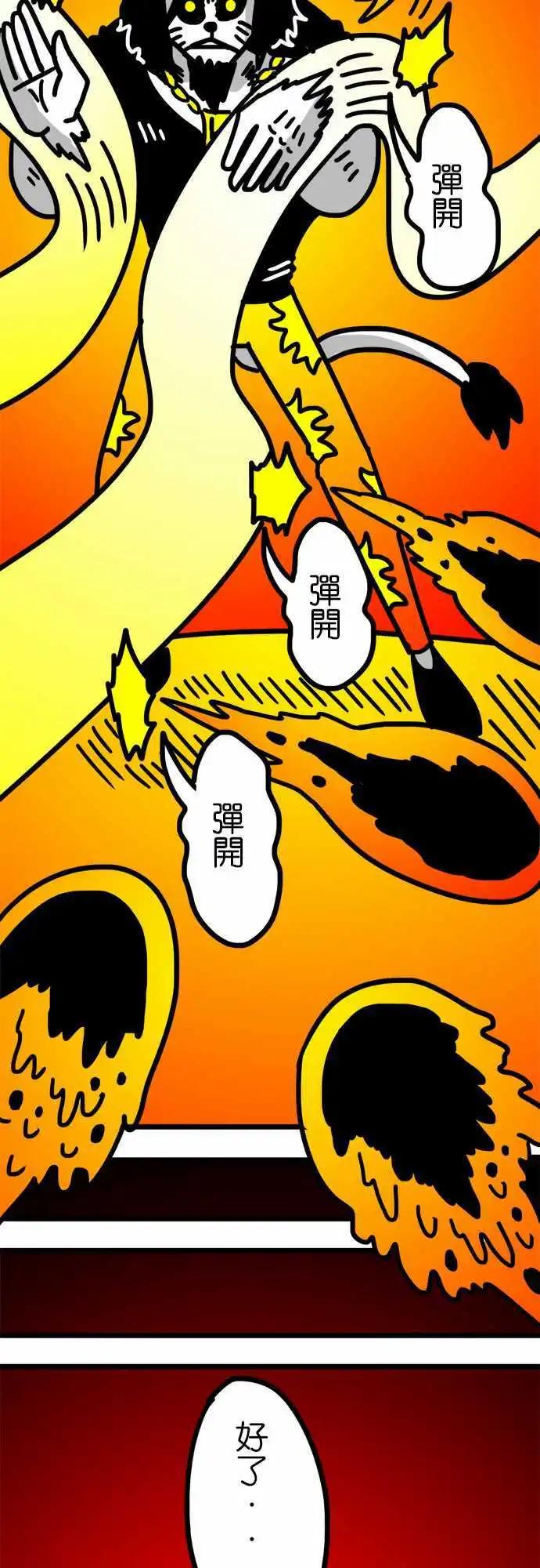 第136话 又硬又软-第114话