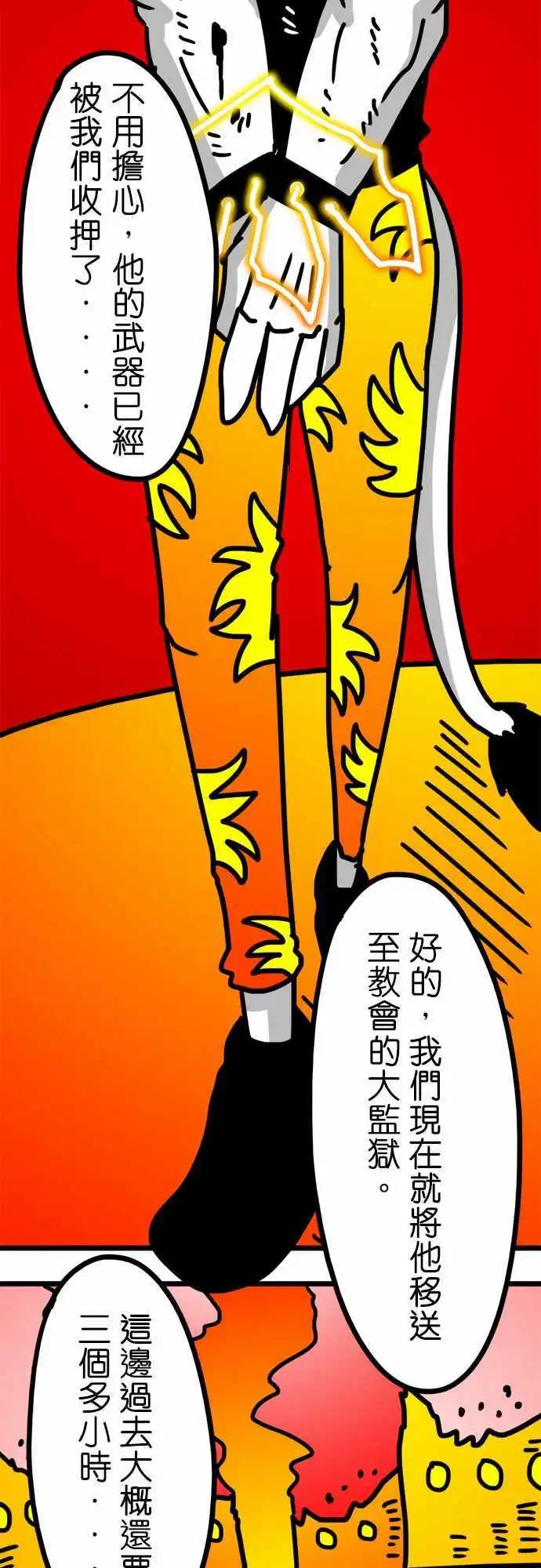 第136话 又硬又软-第114话