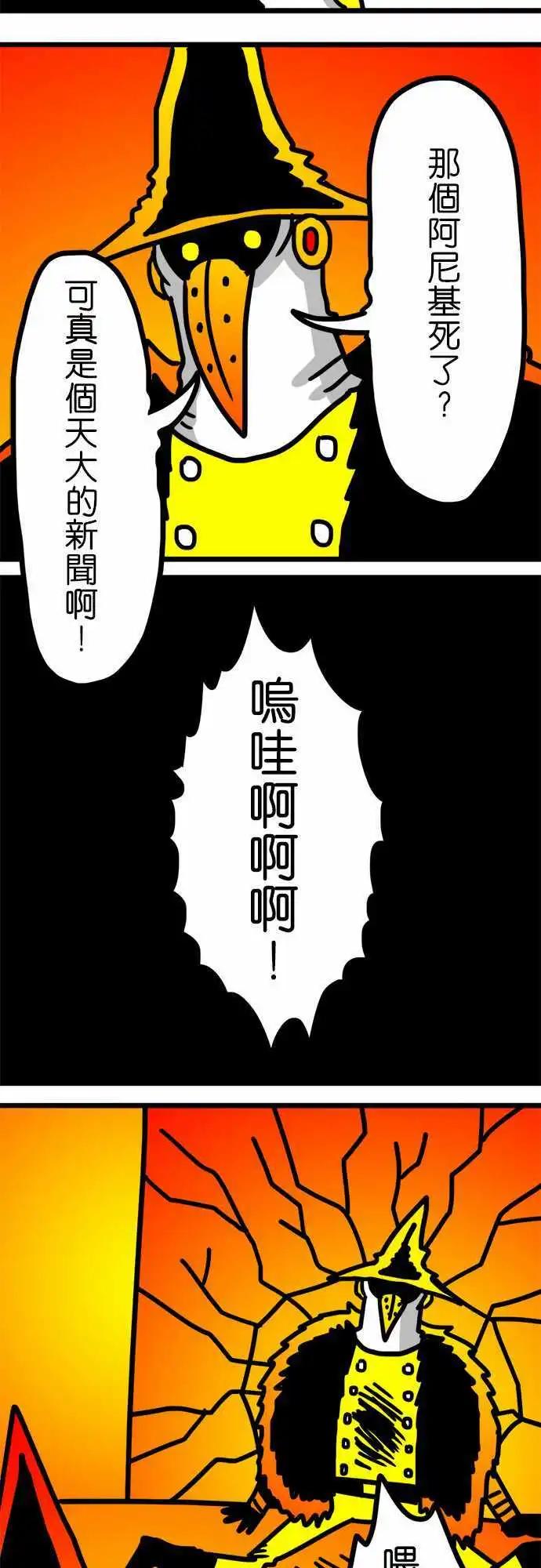 第136话 又硬又软-第114话