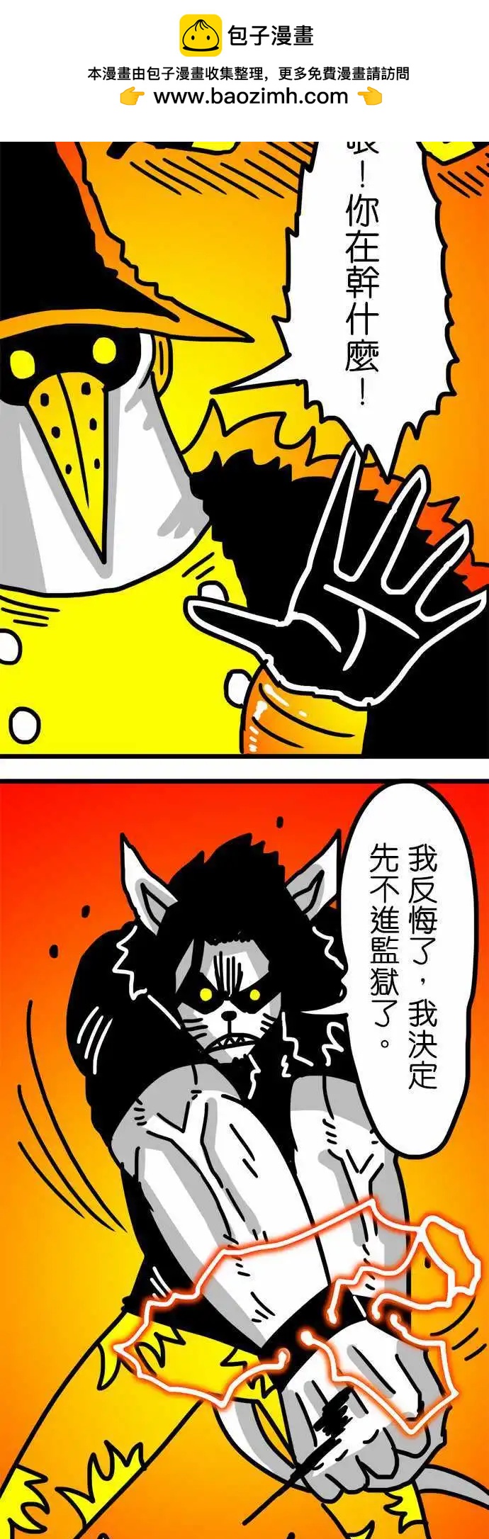 第136话 又硬又软-第114话