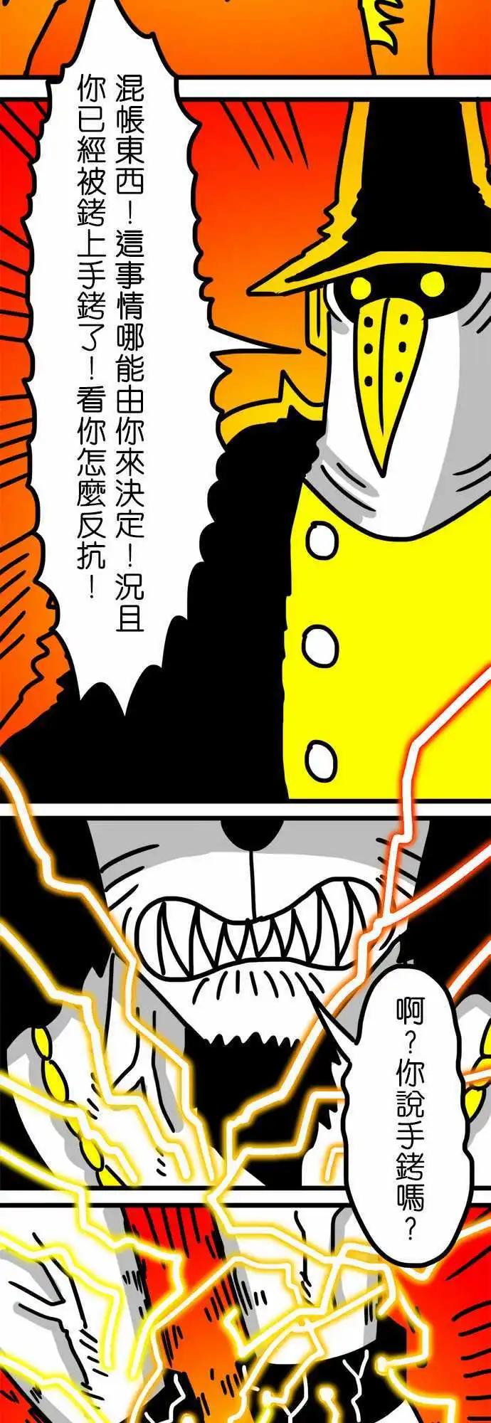 第136话 又硬又软-第114话