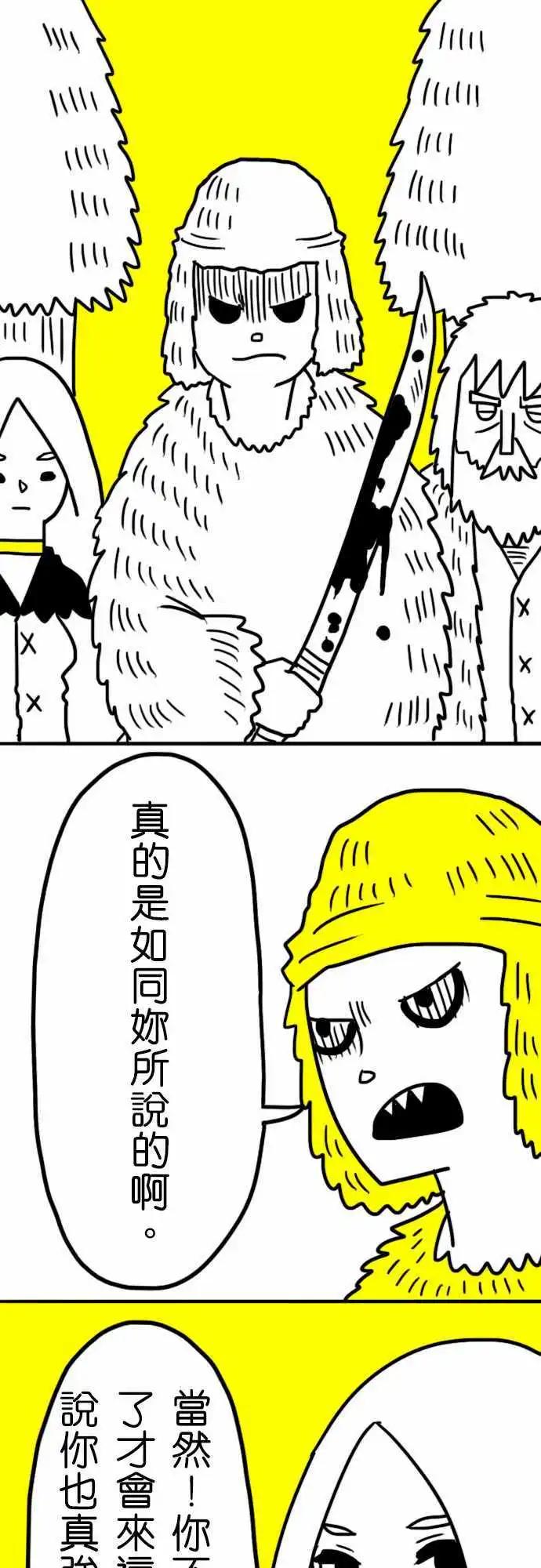 第11话 无礼！-第14话