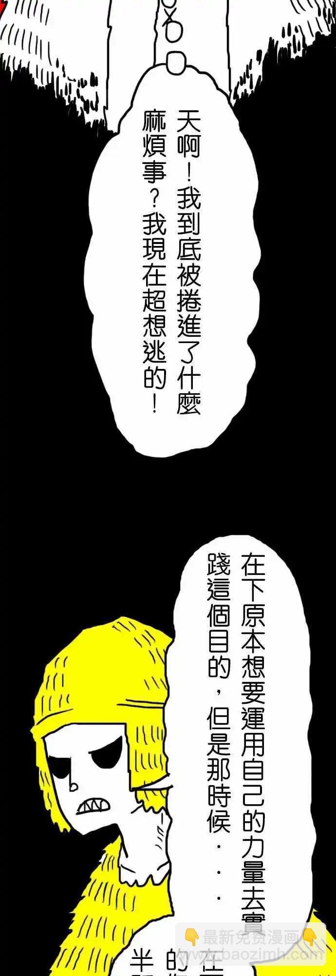 第11话 无礼！-第14话