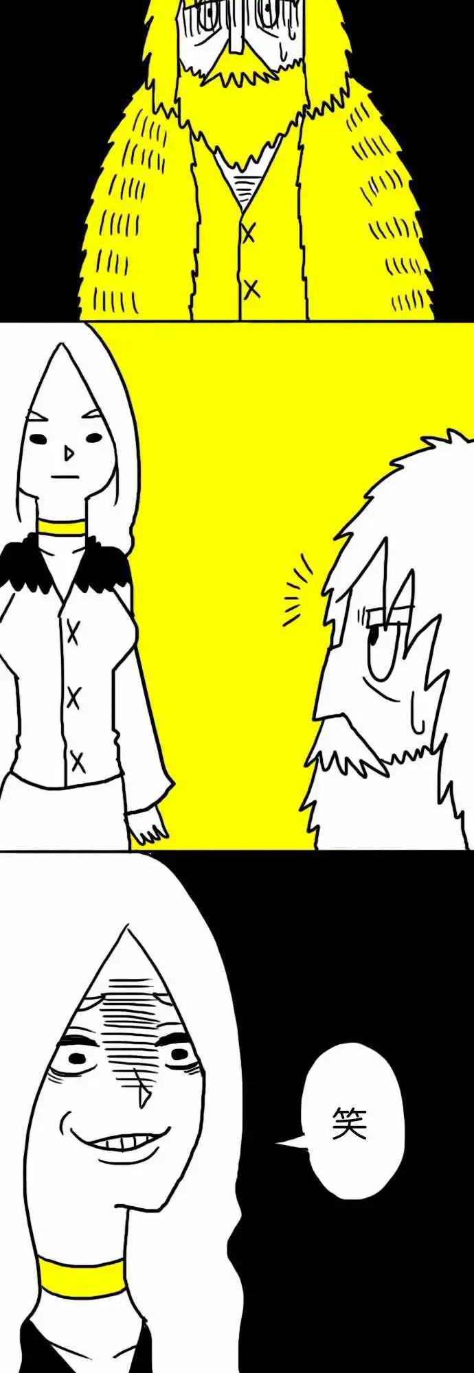 第11话 无礼！-第14话