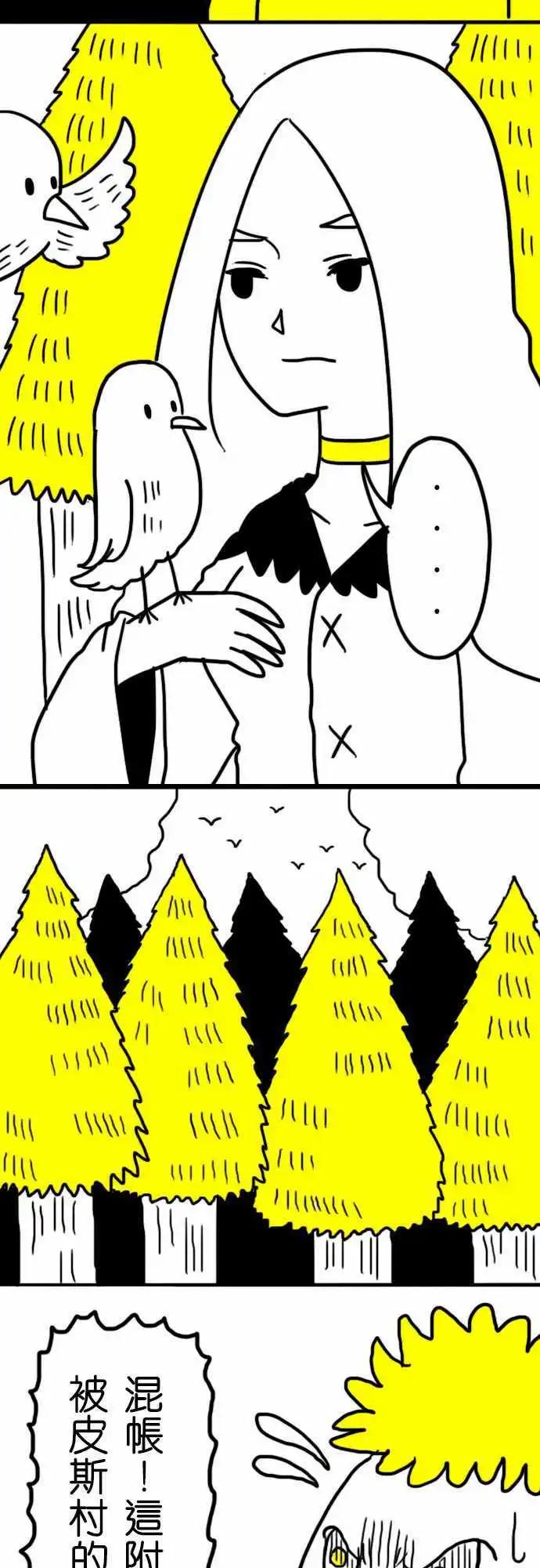 第11话 无礼！-第14话