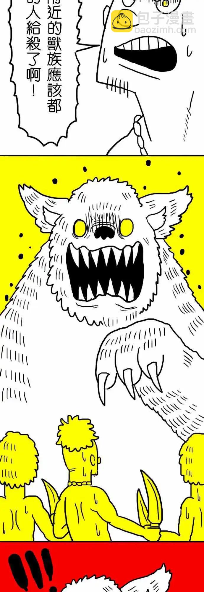 第11话 无礼！-第14话