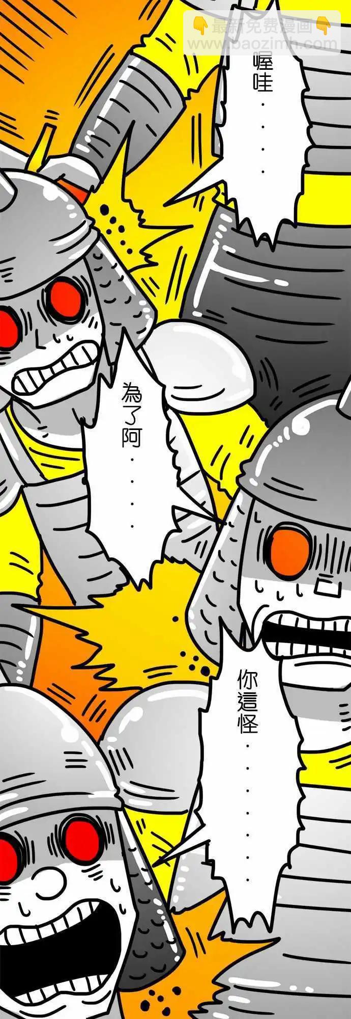 第138话 我的名字叫做...-第116话