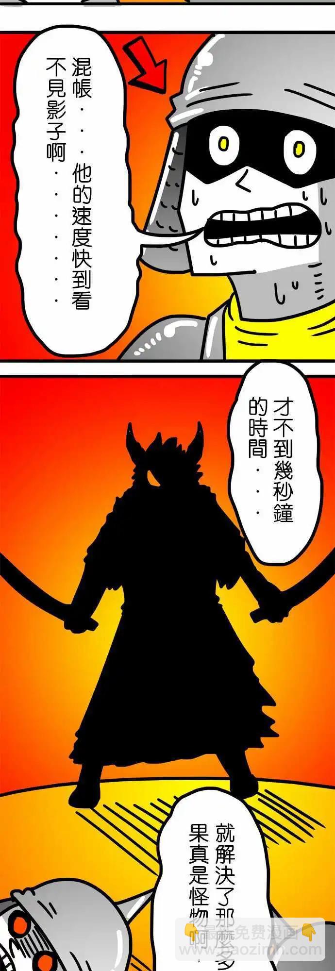 第138话 我的名字叫做...-第116话