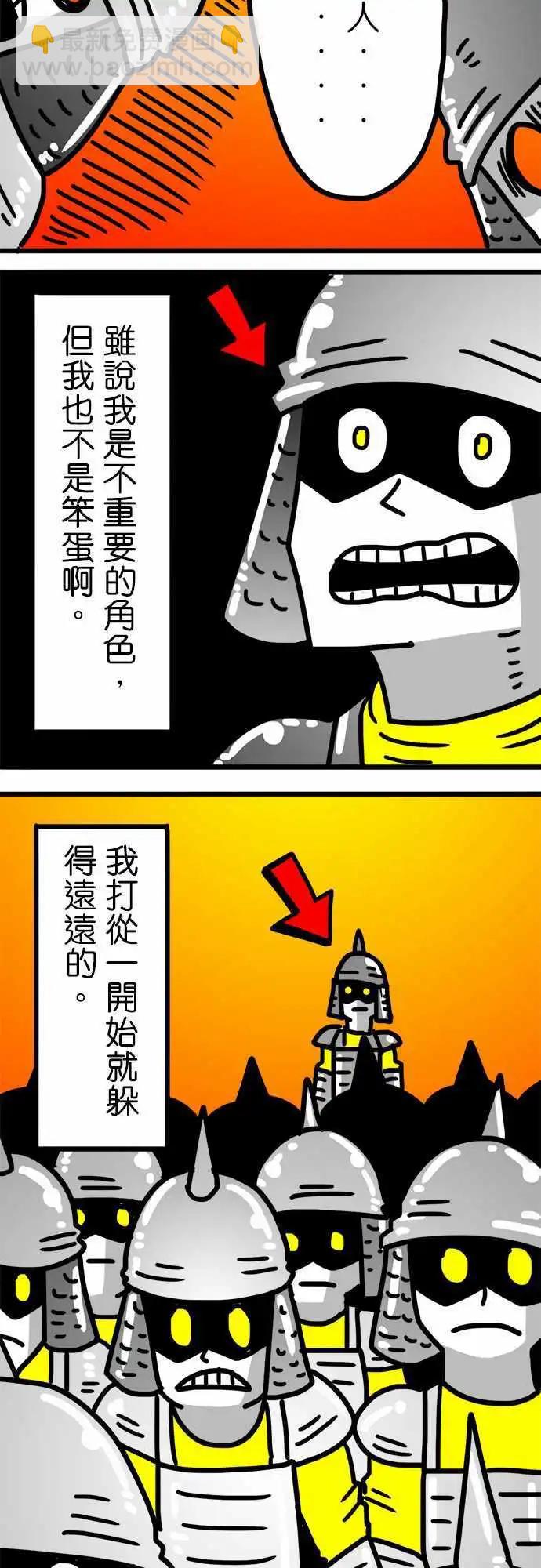 第138话 我的名字叫做...-第116话